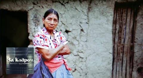 Гватемала. Часть 3 
