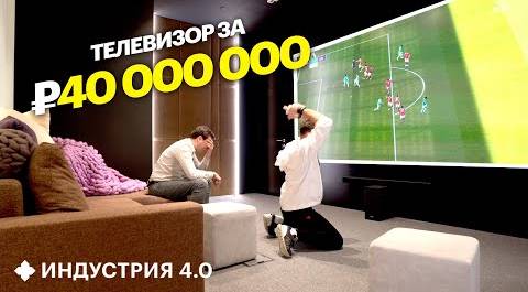 Играю в XBOX на ТВ для МИЛЛИАРДЕРОВ! Обзор Samsung The Wall | Индустрия 4.0