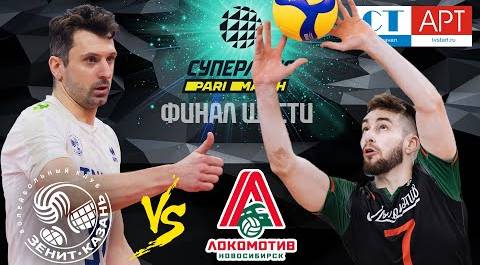05.04.2021🔝🏐"Zenit-Kazan" vs "Lokomotiv" | Men