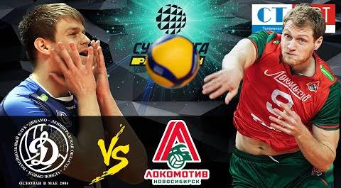 20.02.2021🏐 "Dynamo LO" vs "Lokomotiv" | Men