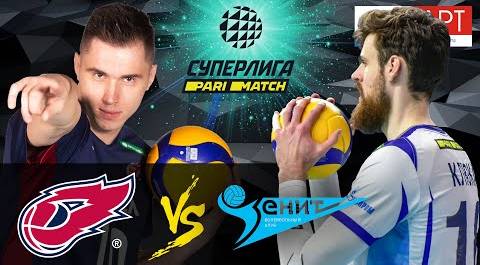 20.02.2021🔝🏐 "FAKEL" vs "Zenit-SPB" | Men