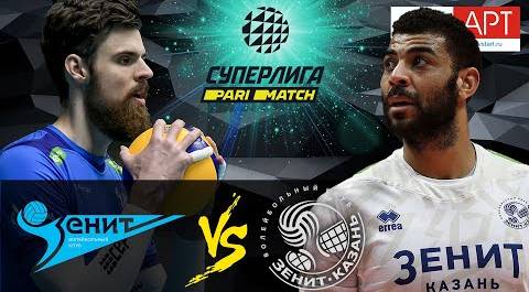 23.01.2021 🔝🏐 "Zenit SPB" - "Zenit-Kazan" | Men