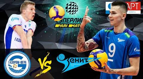11.12.2020 🏐"Gazprom-Ugra" - "Zenit SPB" |Men