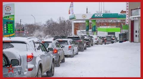 Огромный спрос на бензин вызвал ажиотаж на хабаровских АЗС