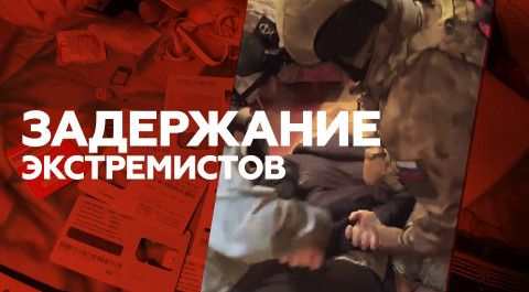 ФСБ ликвидировала ячейку «Хизб yт-Тахрир» в Калужской области — видео