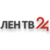 ЛенТВ24