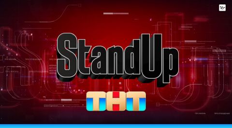 Stand Up — Лучшее