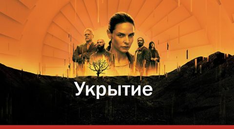 бесплатно смотреть видео канала Сериалы