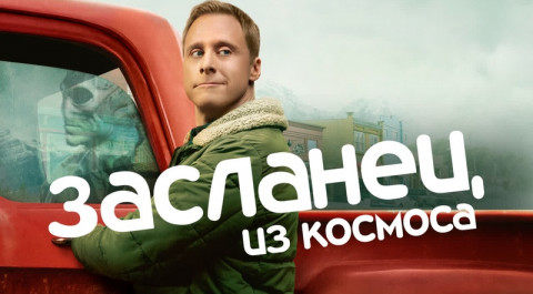 бесплатно смотреть видео канала Сериалы