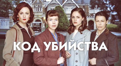 бесплатно смотреть видео канала Сериалы