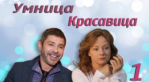 бесплатно смотреть видео канала Сериалы