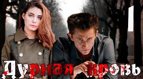 бесплатно смотреть видео канала Сериалы