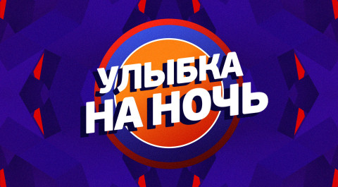 бесплатно смотреть видео канала Россия 1