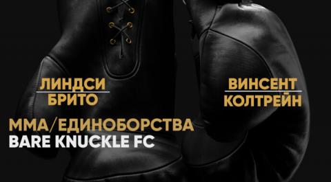 Bare Knuckle FC. Джейк Линдси против Элвина Брито. Зеб Винсент против  Дуга Колтрейна