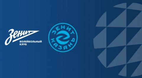 Зенит - Зенит-Казань. Суперкубок России. Мужчины. 1