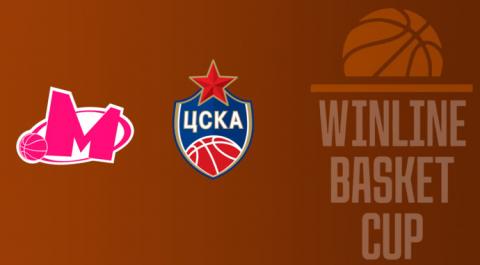 Мега - ЦСКА. Winline Basket Cup