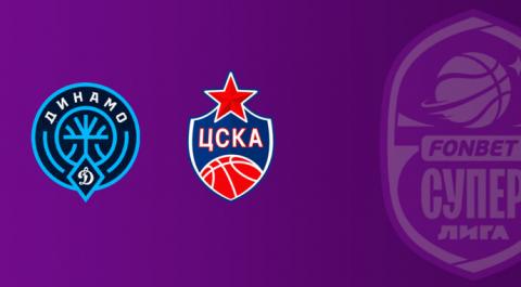 Динамо Уфа - ЦСКА-2. Фонбет Чемпионат России - Суперлига. Мужчины