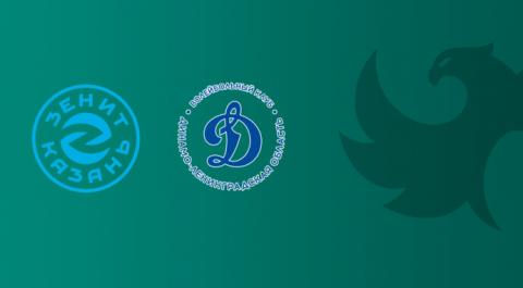 Зенит-Казань - Динамо-ЛО. Чемпионат России. Суперлига. Мужчины