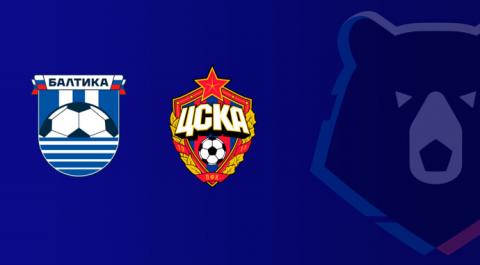 Балтика - ЦСКА. МИР Российская Премьер-Лига. Тур 21