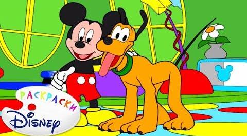 Раскраска Disney - Клуб Микки Мауса | Изучаем цвета с героями мультфильмов для детей. Выпуск 9