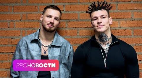 NILETTO, Лёша Свик, и Олег Майами выпустили НОВЫЙ трек! | PRO-Новости