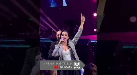 Певица Слава зажгла на Премии МУЗ-ТВ, зачитав импровизированный рэп