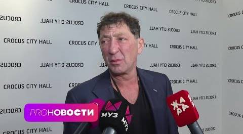 Григорий Лепс раскритиковал собственную дочь! | PRO-Новости