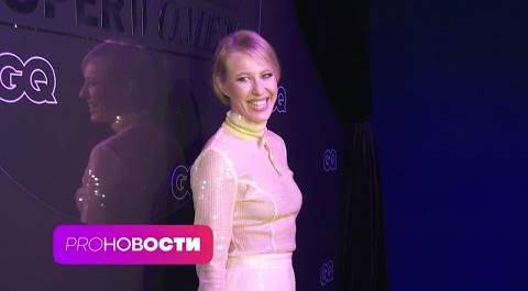 Ксения Собчак держит в страхе весь шоубиз! | PRO-Новости