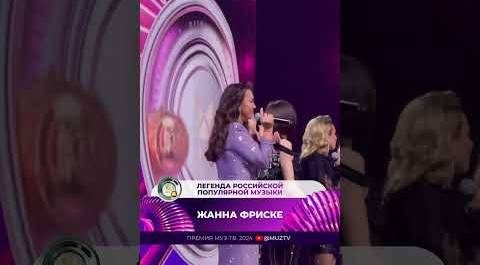 Сестра Жанны Фриске, Наталья, не сдержала слёз во время объявления номинации «Легенда поп-музыки» 
