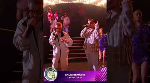 Galibri&Mavik зажгли на сцене Премии МУЗ-ТВ 