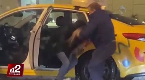 Таксист оттаскал за волосы клиентку - оказалось, это его бывшая