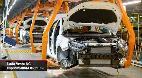 Lada Vesta 2023 года перечислила отличия. УАЗ Патриот вернул себе АБС | Новости с колёс №2414