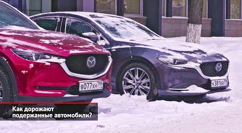Как дорожают подержанные автомобили в России? | Новости с колёс №2335