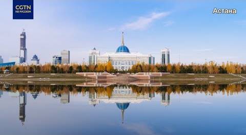 Год туризма Казахстана в КНР