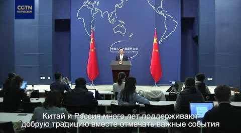 МИД КНР: Президент РФ примет участие в открытии Олимпиады-2022 в Пекине