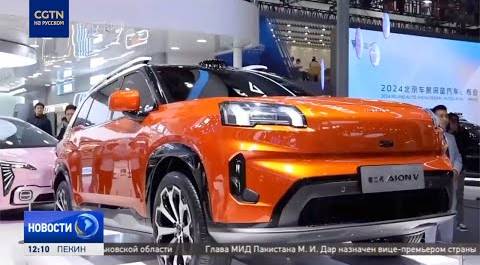 Новые модели китайских электрокаров в центре внимания Пекинского автосалона-2024