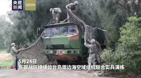 Восточная зона боевого командования НОАК продолжает масштабные военные учения вокруг острова Тайвань