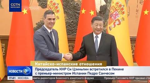 Си Цзиньпин встретился в Пекине с премьер-министром Испании