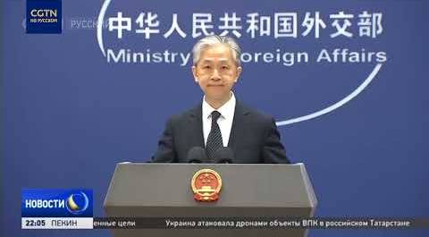 МИД КНР: США не имеют права указывать Китаю, какую политику проводить в отношении Тайваня