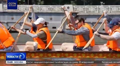 Иностранцы в Китае готовятся к традиционным китайским гонкам на лодках-драконах