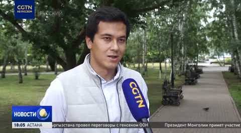 Эксперт: госвизит Си Цзиньпина в Казахстан открывает новые сферы для стратегического сотрудничества
