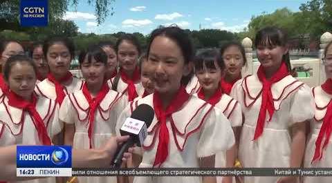 Ученики из Пекина, Тяньцзиня и Хэбэя устроили мероприятие для юных посетителей столичного парка