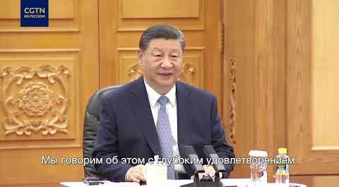Си Цзиньпин встретился с премьер-министром Вьетнама Фам Минь Чинем