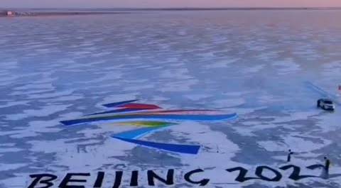 Эмблема зимней Олимпиады-2022 на льду