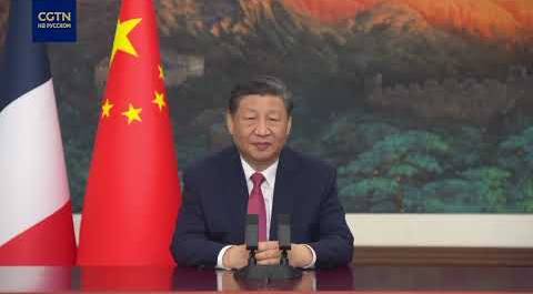 Си Цзиньпин: отношения КНР и Франции всегда были на переднем крае отношений Китая со странами Запада
