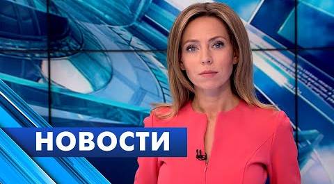 Главные новости Петербурга / 25 октября