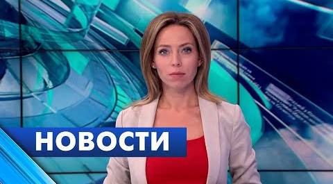 Главные новости Петербурга / 20 октября