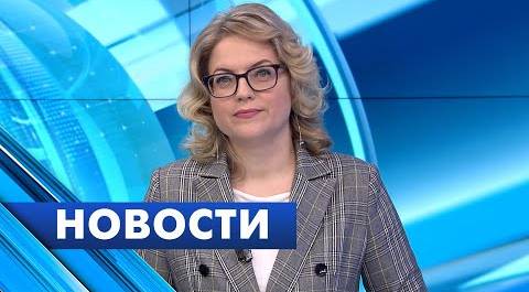 Главные новости Петербурга / 17 февраля