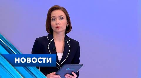 Главные новости Петербурга / 17 мая