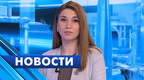 Главные новости Петербурга / 21 мая